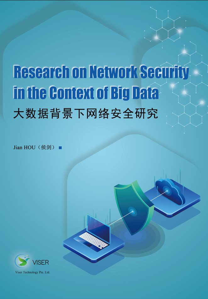 Research on Network Security in the Context of  Big Data