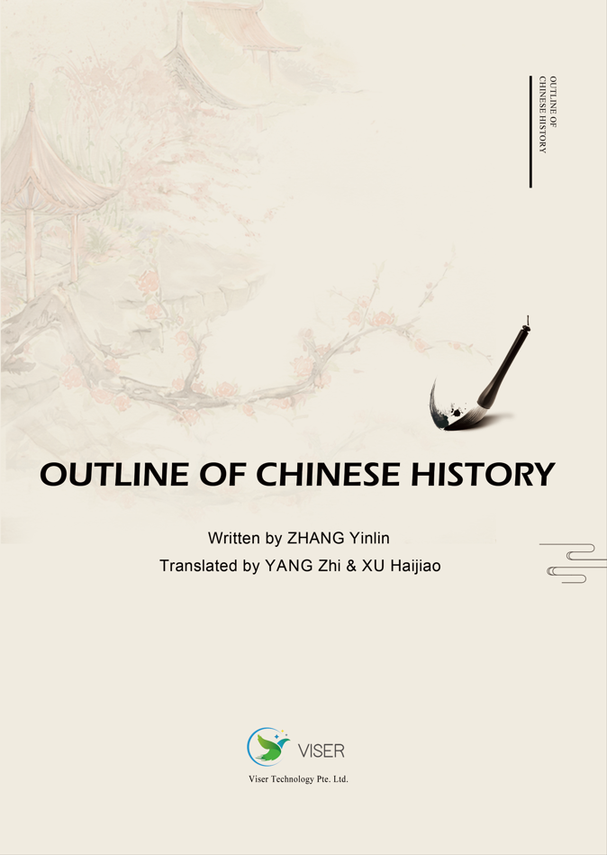 Outline of Chinese History